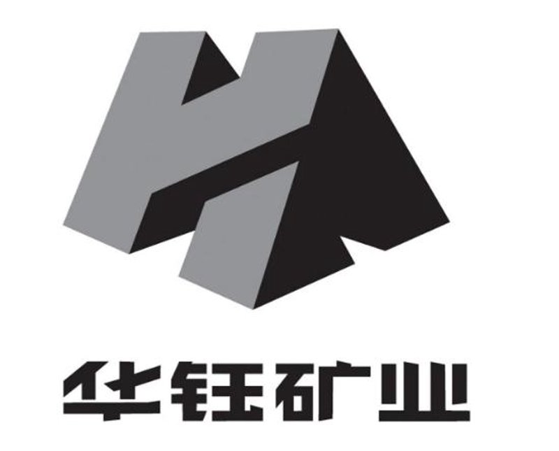 矿业资讯聚焦新余矿业：探析行业发展新动态